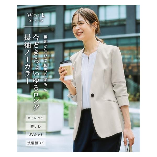 ニッセン（nissen） ジャケット アウター 大きいサイズ レディース
