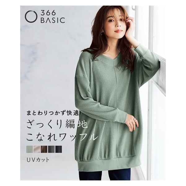 【関連キーワード】 レディース ファッション 大きいサイズ ぽっちゃり 春 秋