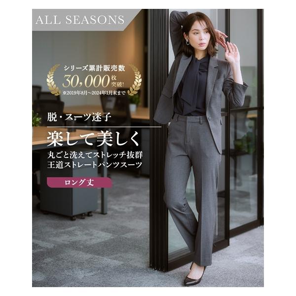 ニッセン（nissen） スーツ パンツ レディース タテヨコ ストレッチ