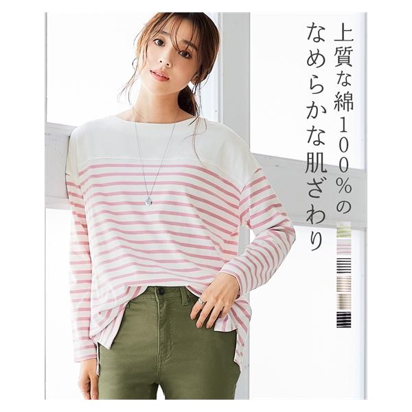 ニッセン（nissen） Tシャツ カットソー レディース 綿100％ スムース