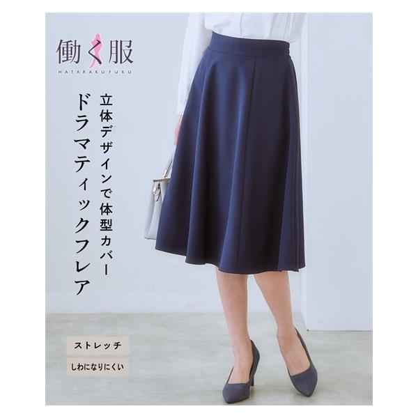 ニッセン（nissen） スカート ひざ丈 レディース ダブルクロス6枚