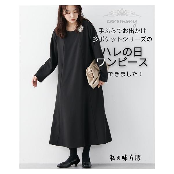 ニッセン（nissen） ワンピース ロング マキシ レディース セレモニー