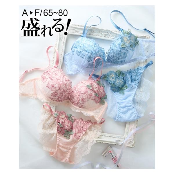 ブラジャーショーツ2枚セット D70 ニッセン ブラショーツセット 花柄 刺しゅう ブラジャー