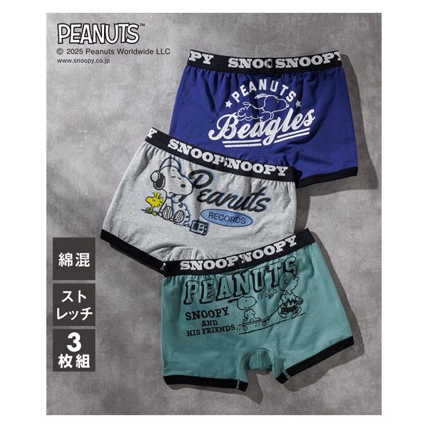 ニッセン（nissen） ボクサーパンツ 大きいサイズ メンズ SNOOPY