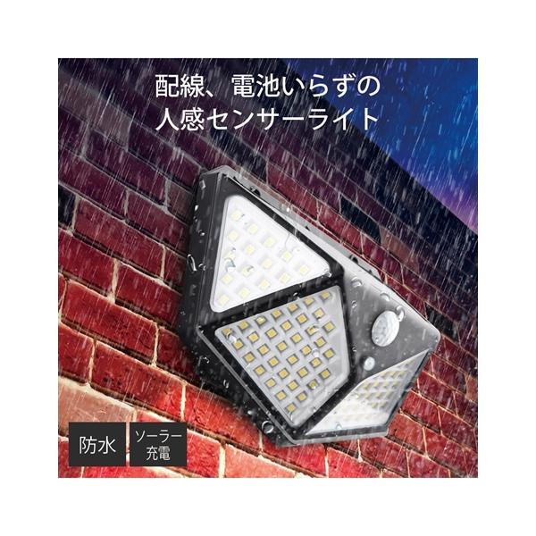 ニッセン（nissen） 100LEDソーラー センサー ライト 春 夏 秋 冬 | Y