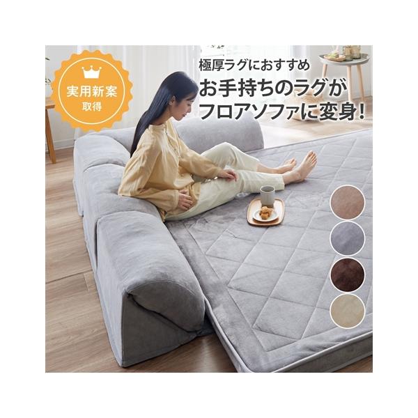 ニッセン（nissen） ラグと合わせる背もたれ クッション I型 | I型
