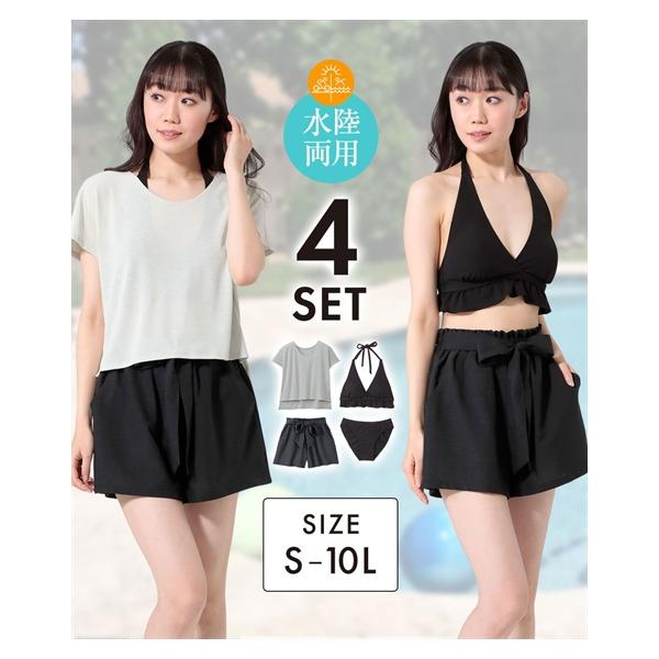 ニッセン（nissen） 水着 大きいサイズ レディース 4点セット 水陸両用