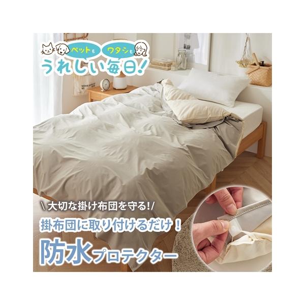 【関連キーワード】 子ども キッズ 一人暮らし 大学生 社会人 春 夏 秋 冬