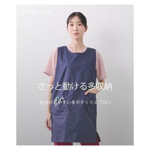 看護師白衣・介護士ウェア 多ポケットナースワークエプロン  ニッセン nissen