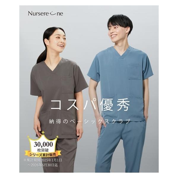 看護師白衣・介護士ウェア Nursereineオリジナル　ルシルカシリーズ スクラブ 101（接触冷感・吸汗速乾性・イー