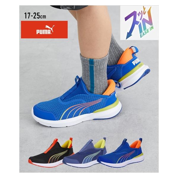 ティーズ ページ0 PUMA プーマ キッズ スニーカー クルーズ プロフォーム イーズイン