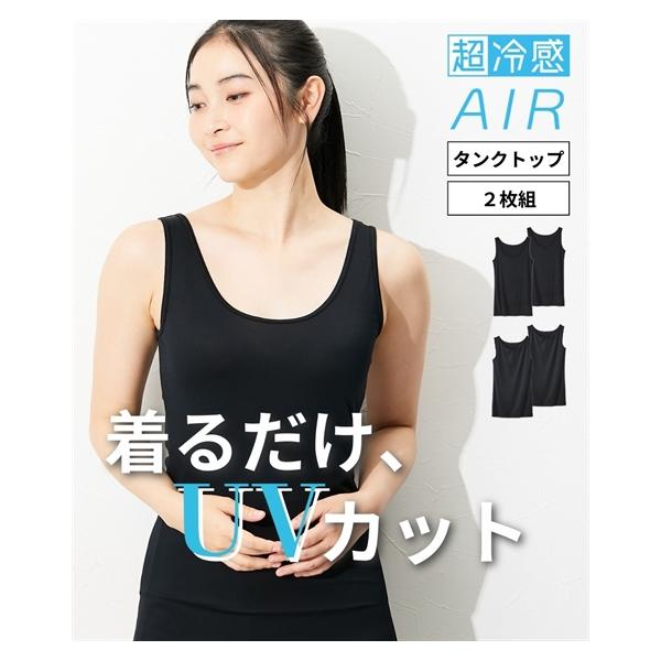ニッセン（nissen） タンクトップ レディース 超冷感AIR 丈長め 2枚組