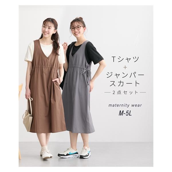 【関連キーワード】 夏