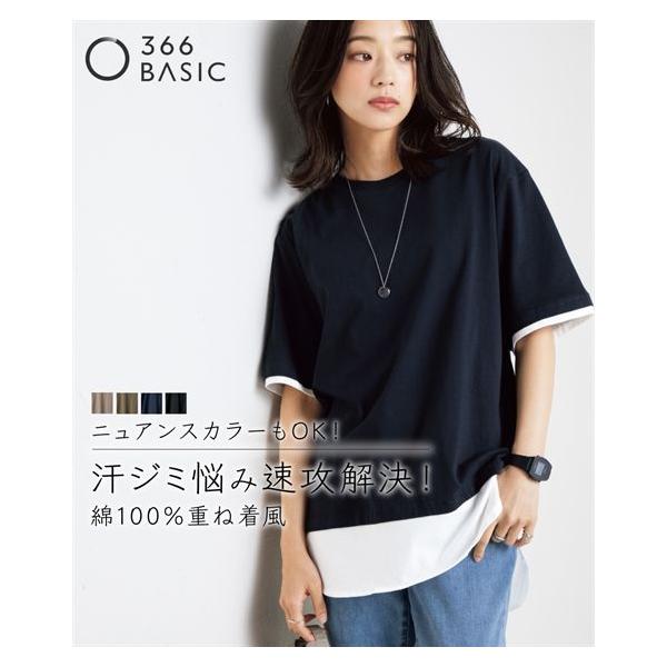 ニッセン（nissen） チュニック レディース 綿100％ 汗染みしにくい5分