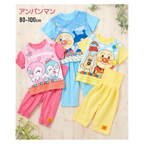 ニッセン（nissen） パジャマ 子供服 ベビー アンパンマン ビッグ