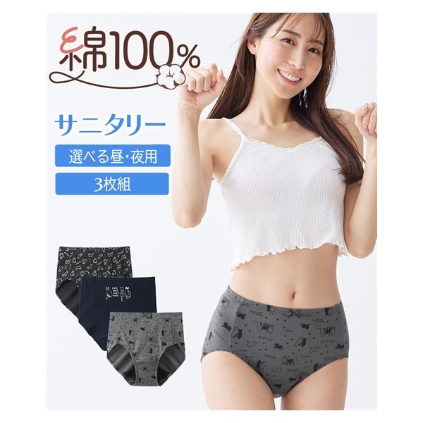 【関連キーワード】 爆買 レディース インナー 大きいサイズ ぽっちゃり 春 夏 秋 冬