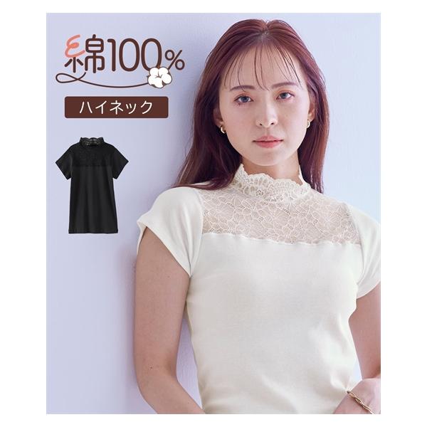 ニッセン（nissen） タンクトップ レディース 綿100％ レース 