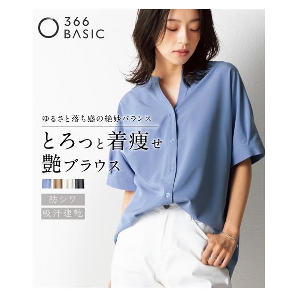 ブラウス シャツ 「吸水速乾・防シワ」セットウエストドロストシャツ レディース 吸水速乾・防シワ】セットウエストドロストシャツ - YORT - YORT