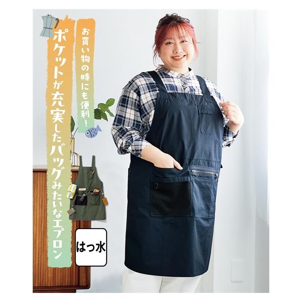 ニッセン（nissen） レディース ポケットたくさん手ぶら エプロン はっ