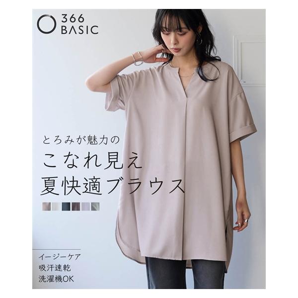 ニッセン（nissen） チュニック 大きいサイズ レディース とろみ