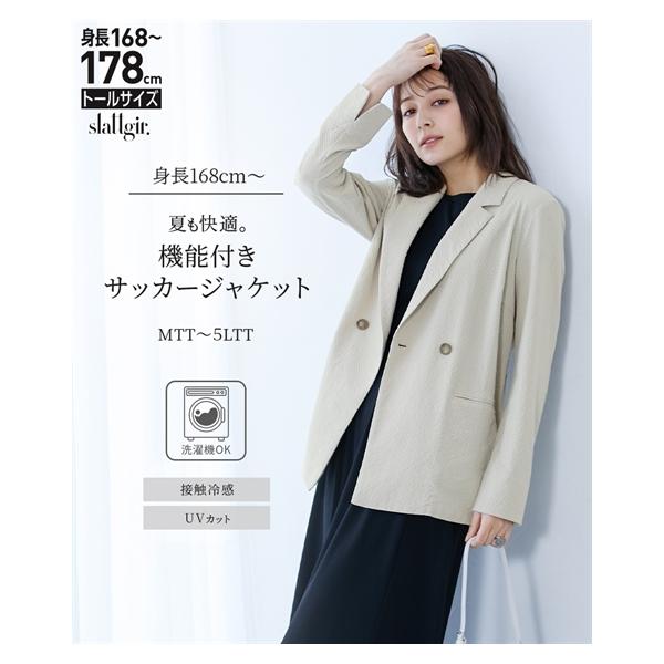 ニッセン（nissen） ジャケット アウター トールサイズ レディース 高