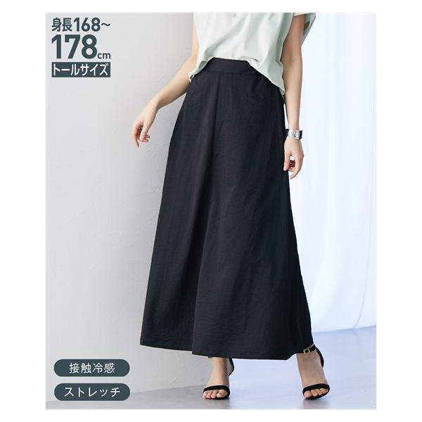 ニッセン（nissen） ロングスカート トールサイズ レディース 高身長