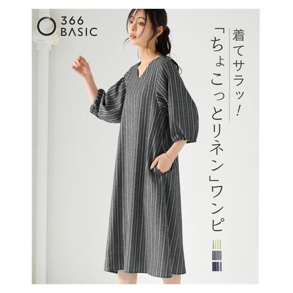 ワンピース ロング マキシ レディース バルーン  ひざ下 M〜L/L〜LL ニッセン nissen ニッセン（nissen） ワンピース ロング マキシ レディース 着てサラ