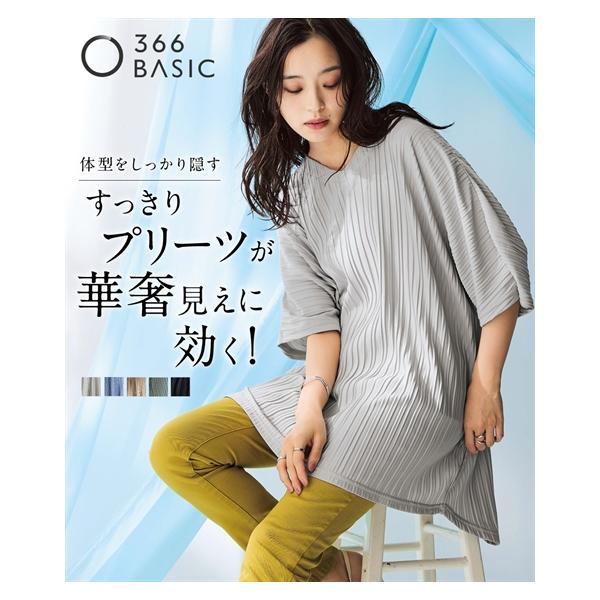 ニッセン（nissen） チュニック レディース ランダム プリーツ 5分袖