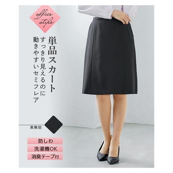 ニッセン（nissen） 事務服 ベストスーツ 大きいサイズ レディース