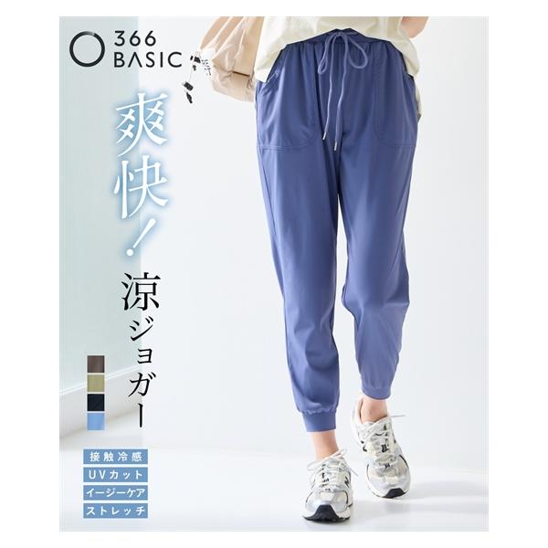 ニッセン（nissen） ストレートパンツ レディース 爽快ジョガー パンツ