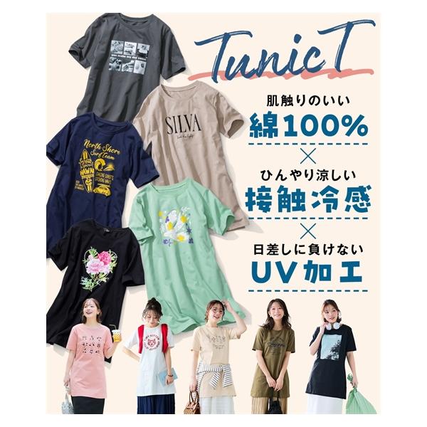 ニッセン（nissen） チュニック 大きいサイズ レディース 肌触りが