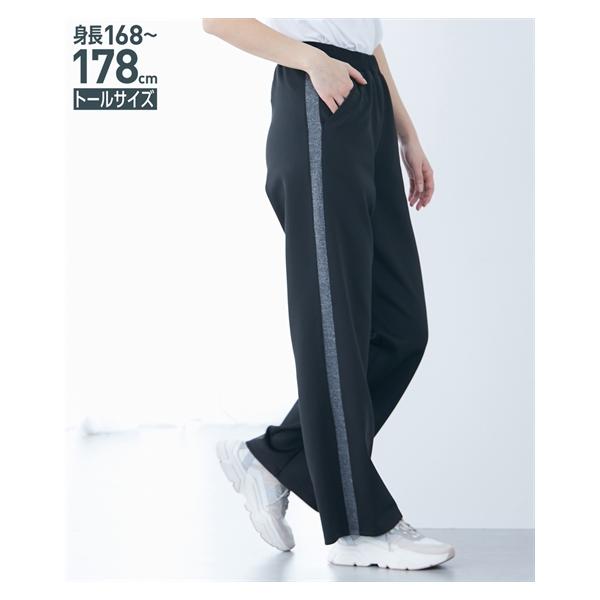 ニッセン（nissen） ストレートパンツ トールサイズ レディース 高身長