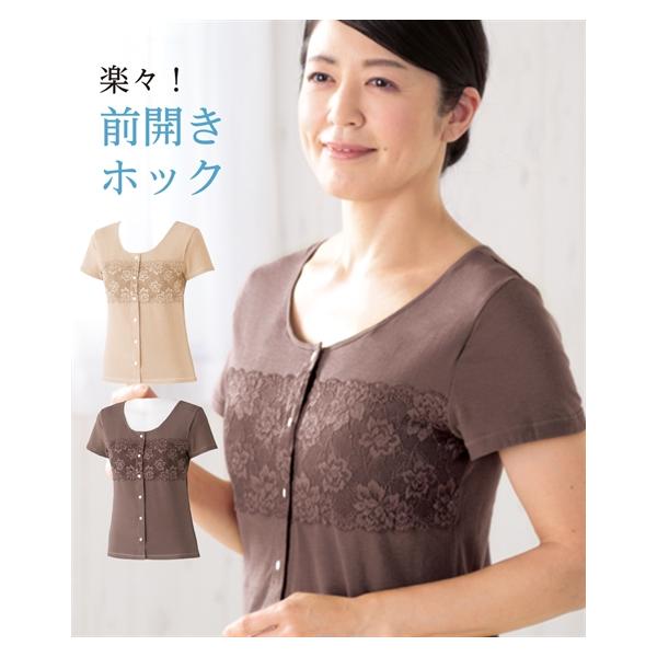 ニッセン（nissen） ブラトップ 半袖 レディース 前開きホック カップ