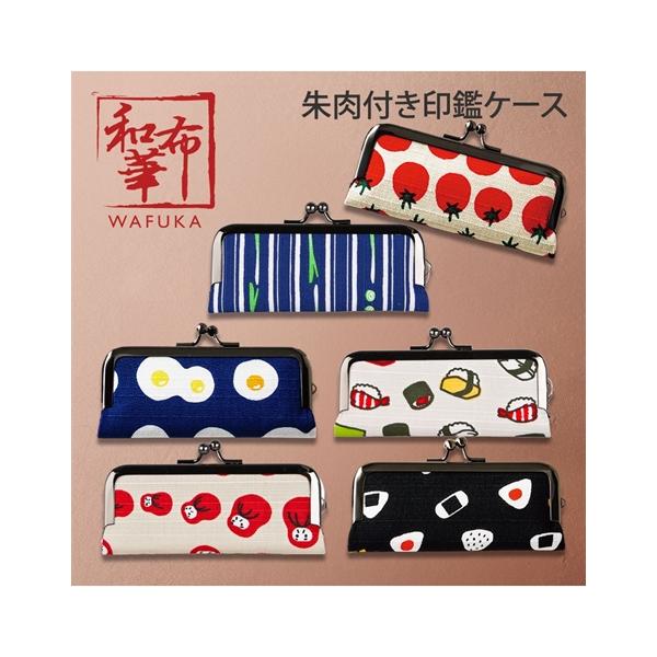 陸上自衛隊★成人記念品★朱肉付印鑑ケース★非売品 ニッセン（nissen） 印鑑 ケース 朱肉付 : ニッセン Yahoo!店 - 通販