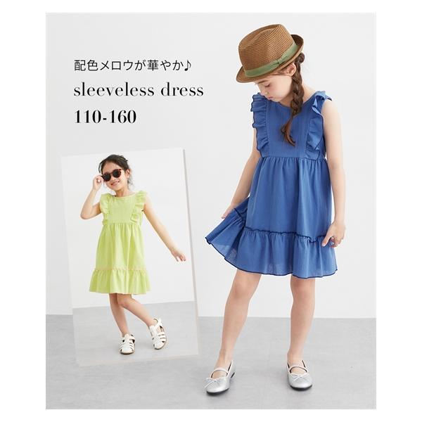 女の子130〜140秋冬まとめ 楽天市場】＼50％offクーポン対象／パジャマ キッズ 長袖 薄手