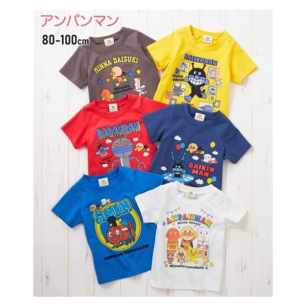 【関連キーワード】 デイリー おでかけ 通園 通学 子ども キッズ 夏