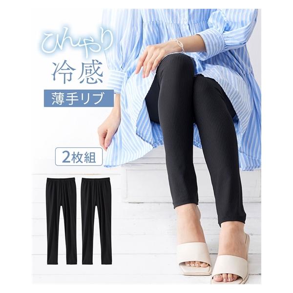 ニッセン（nissen） レギンス スパッツ レディース ひんやり冷感薄手