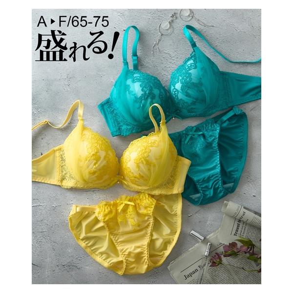 Yue 60 GROUP ブラジャー　ショーツE70 Basic | Collection | Yue(ユエ)