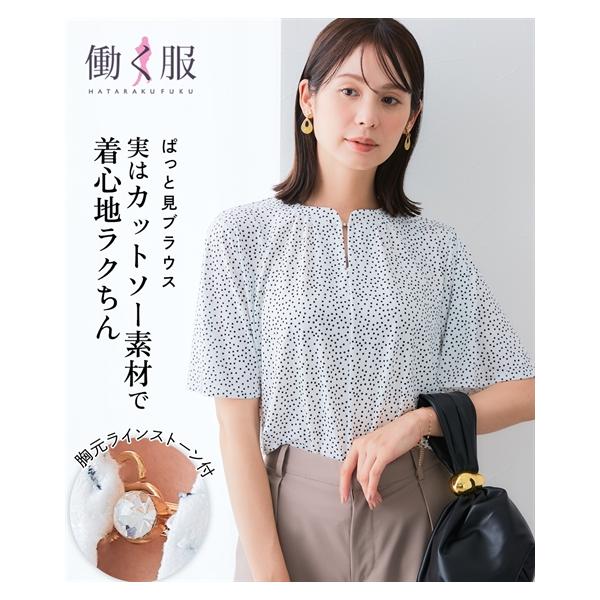 ニッセン（nissen） Tシャツ カットソー レディース 素材ライン