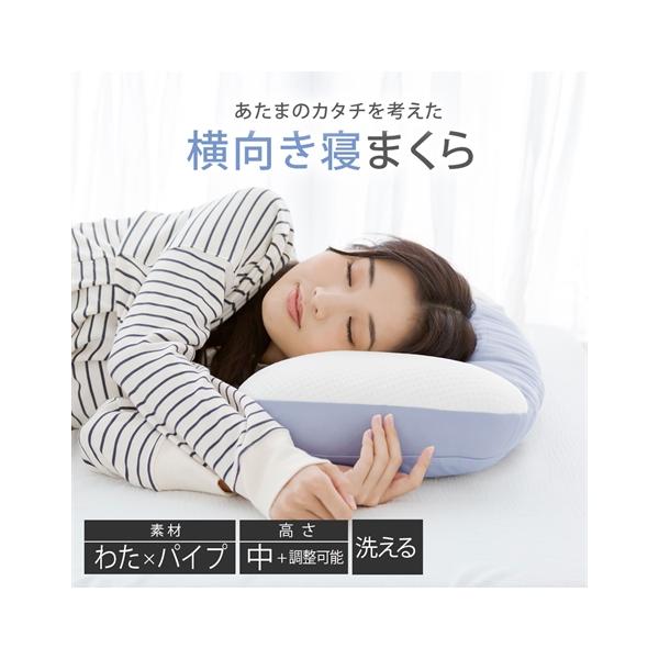 ニッセン（nissen） 【店内全品☆送料無料！10/6 AM9:59まで】枕