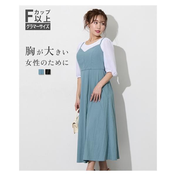 ワンピース ロング マキシ レディース 大きい胸専用 キーネック 半袖 ウエスト タック ポケット付 春 秋 冬 ひざ下 | LL | ニッセン nissen ニッセン（nissen） ワンピース ロング マキシ レディース 大きい胸