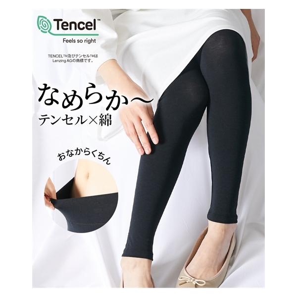 ニッセン（nissen） レギンス スパッツ レディース テンセルTM繊維