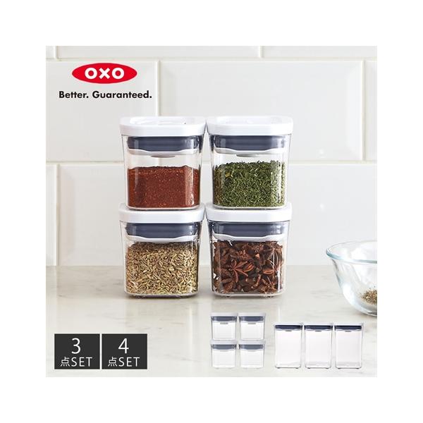 ニッセン（nissen） OXO ポップコンテナ スクエアセット ミニ