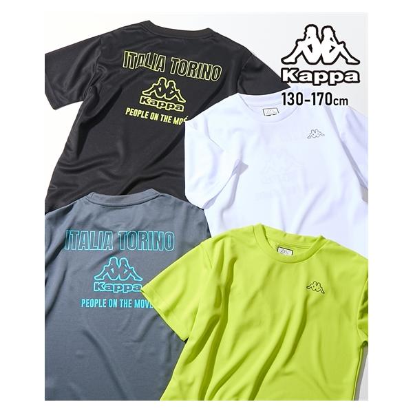 【関連キーワード】 爆買 トレーニングウェア 子ども キッズ 春 夏 秋