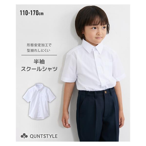 【関連キーワード】 爆買 小学校 中学校 男の子 女の子 子ども キッズ 春 夏