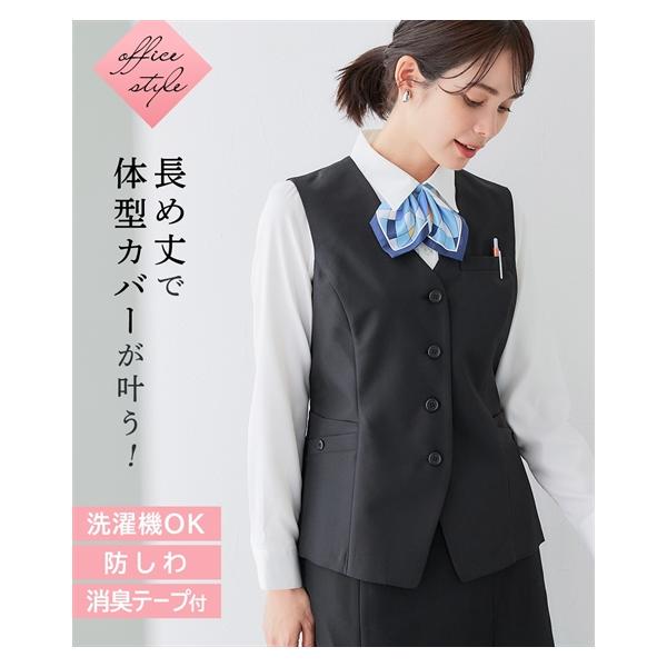 事務服 ベストスーツ レディース 会社制服 洗える長め丈 ベスト 消臭テープ付 上下別売り 春 夏 秋 会社 制服 ユニフォーム | LL/3L | ニッセン nissen