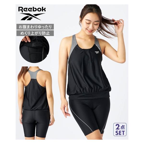 水着 フィットネス 競泳 レディース リーボック お腹まわりふんわりセパレート 314-712 春 夏 秋 冬 水泳 トレーニング 運動 ジム | M/L | ニッセン nissen nissenzai_zzy4625c0718