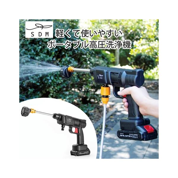 新型コードレス 式高圧洗浄機＋ 春 夏 秋 冬 ニッセン nissen ニッセン（nissen） 新型コードレス 式高圧洗浄機＋ 春 夏 秋 冬