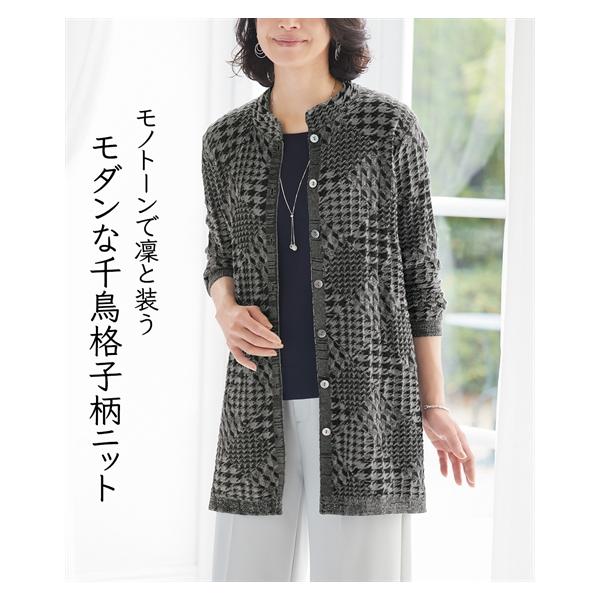 カーディガン サマー ニット ロング アトランダム 秋 冬 羽織り 冷房対策 | M/L/LL | ニッセン nissen ニッセン（nissen） カーディガン サマー ニット ロング アトランダム