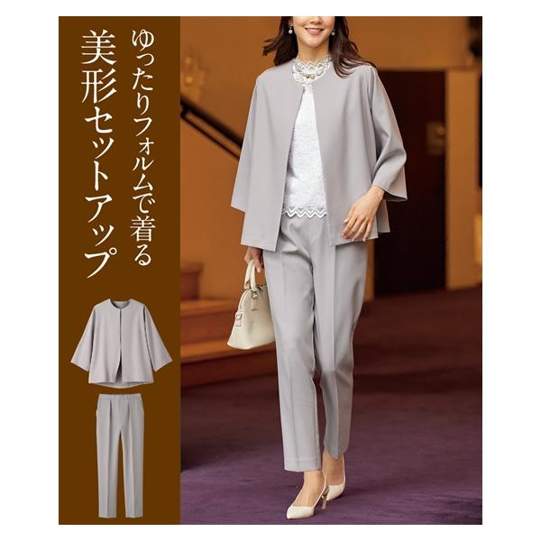 トップス ノーカラー ジャケット ＆ パンツ セット アトランダム 秋 冬 | M/L/LL | ニッセン nissen ニッセン（nissen） トップス ノーカラー ジャケット ＆ パンツ セット